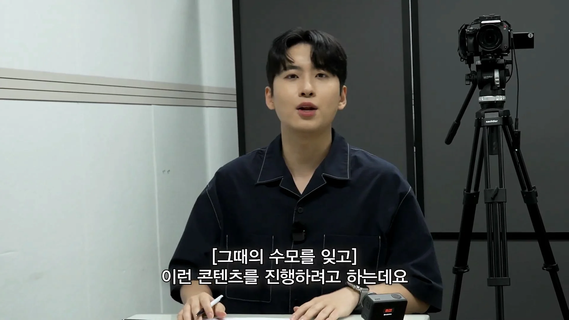 또 미미미누에게 빡쳐버린 정일영교수 (4)