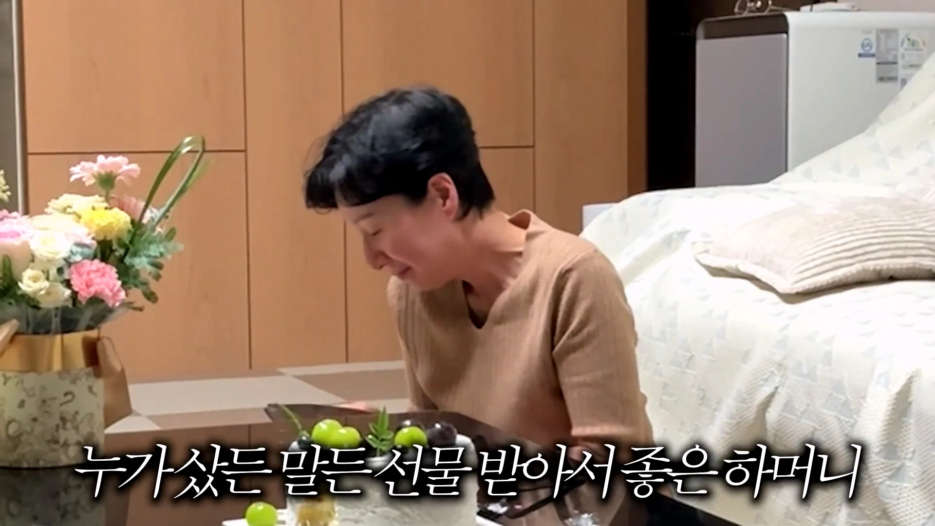 엄마의 생일을 잊어버린 아빠의 생존 방법 (60)