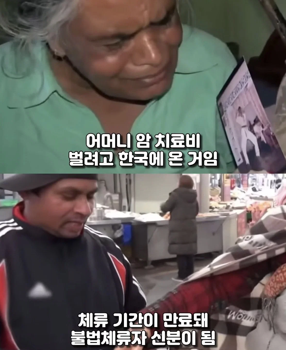 90대 할머니 구하려 대형 화재 불길 속으로 뛰어든 불법체류자의 최후 (3)