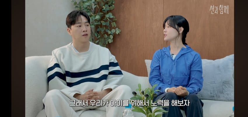 송지은이 박위 아들을 낳고 싶은.. 이유 . (15)