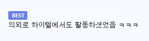 본인의 사망신고를 관청에 직접 제출한 사람
