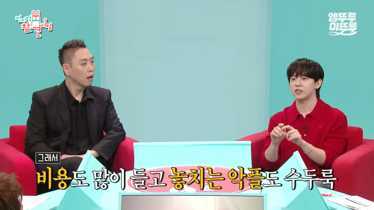 의외로 이제 함부로 악플 달면 안되는 이유 (5)