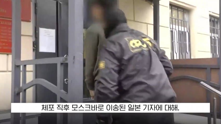 러시아 정보국, 일본인 스파이 체포 전격 공개... 양국 갈등 심각화 (24)