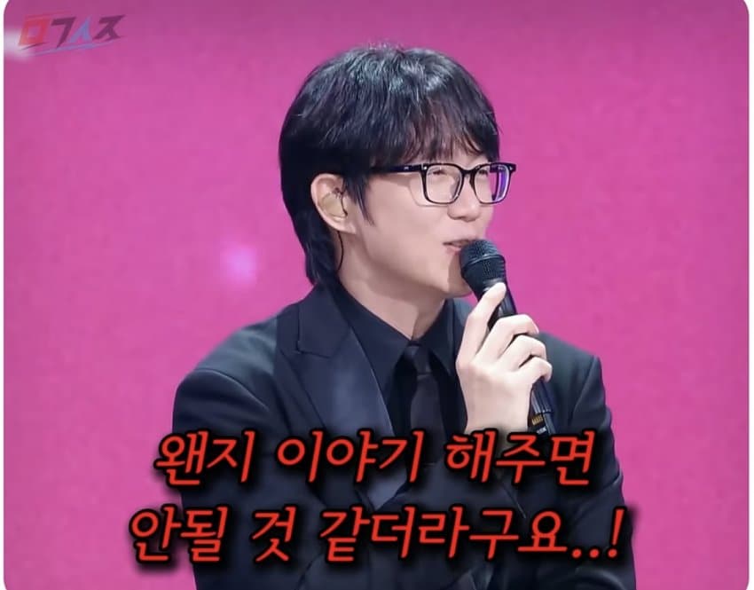 성시경이 악착같이 밀어내는 여자 후배 (27)