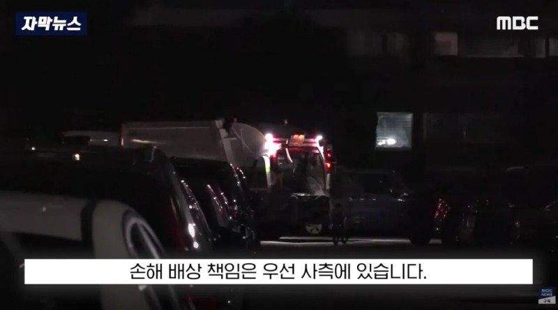 "이걸 미화원에 떠넘겨?"..부서진 차주마저 '극대노'한 환경미화 업체 (23)