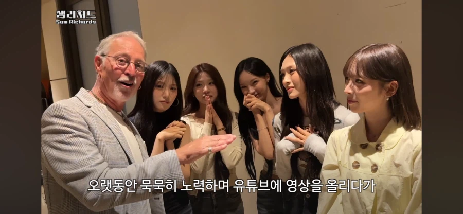미국의 사회학자 샘 리처드 교수님을 만난 리센느 (8)