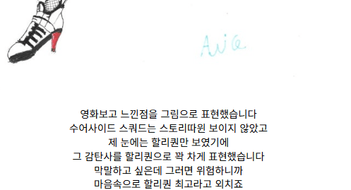 의외로 사람들이 자주 틀리는것 (8)