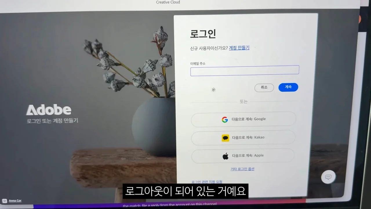 구글 제미나이 믿고 유투브 해킹당한 유투버 (8)