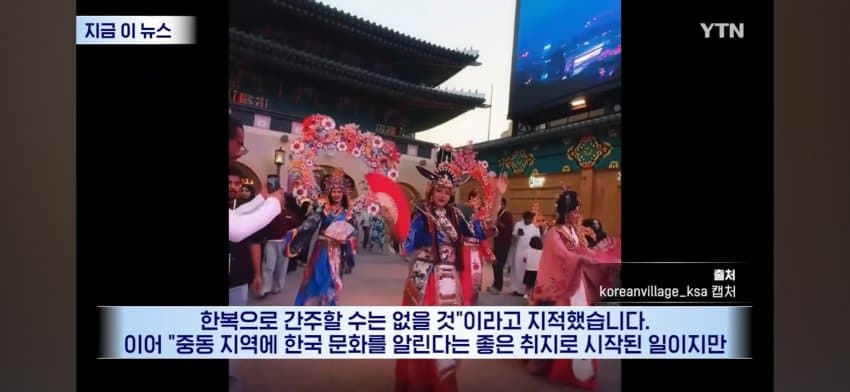 와들와들 세계를 뒤흔든 한류 열풍으로 하나되는 지구촌 (7)