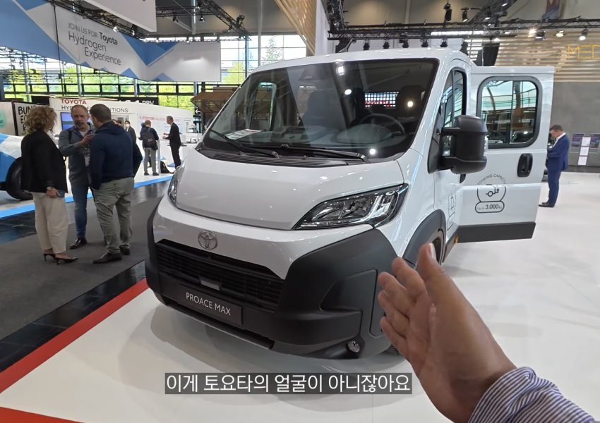 도요타 유럽에서 스텔란티스 택갈이중 ㅋㅋ (7)