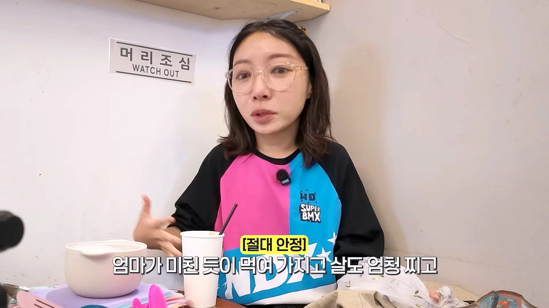 평소에 노브라로 다닌다는 배우 황정음 (32)