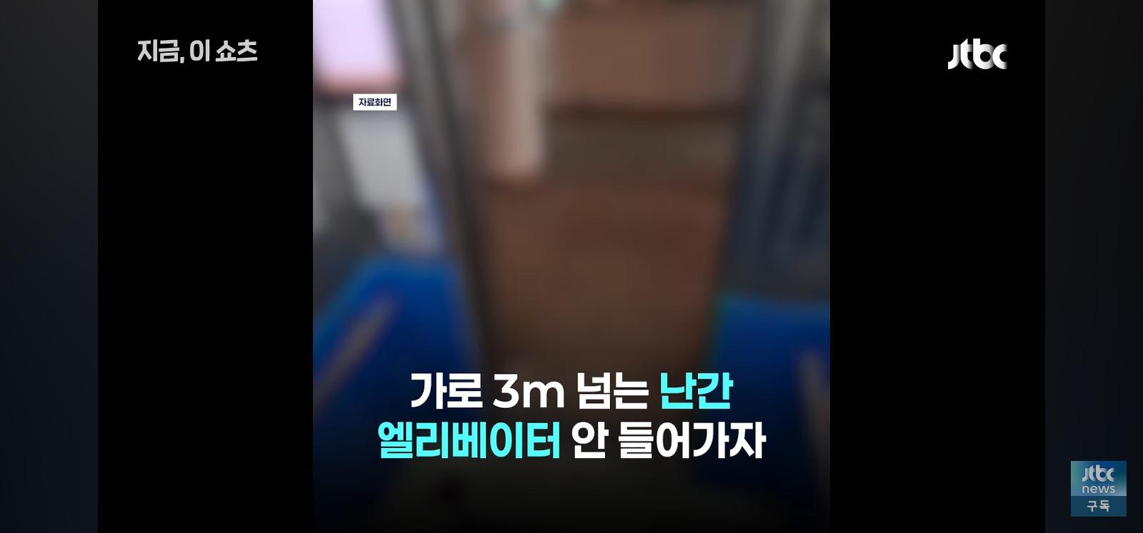 아파트난간서 밧줄로 끌어올리다 추락 (5)
