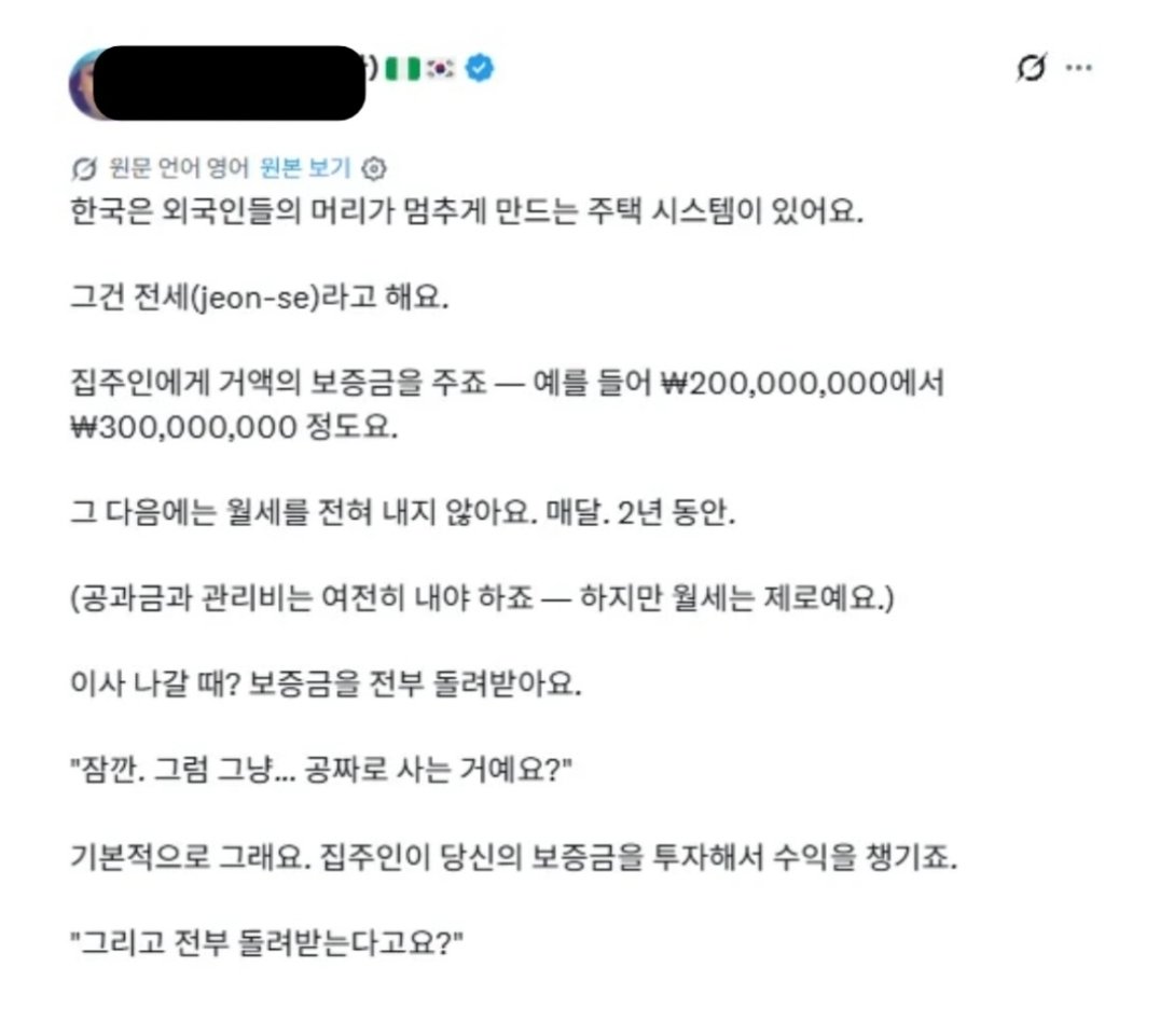 외국인들이 신기해 한다는 한국의 이상한 제도