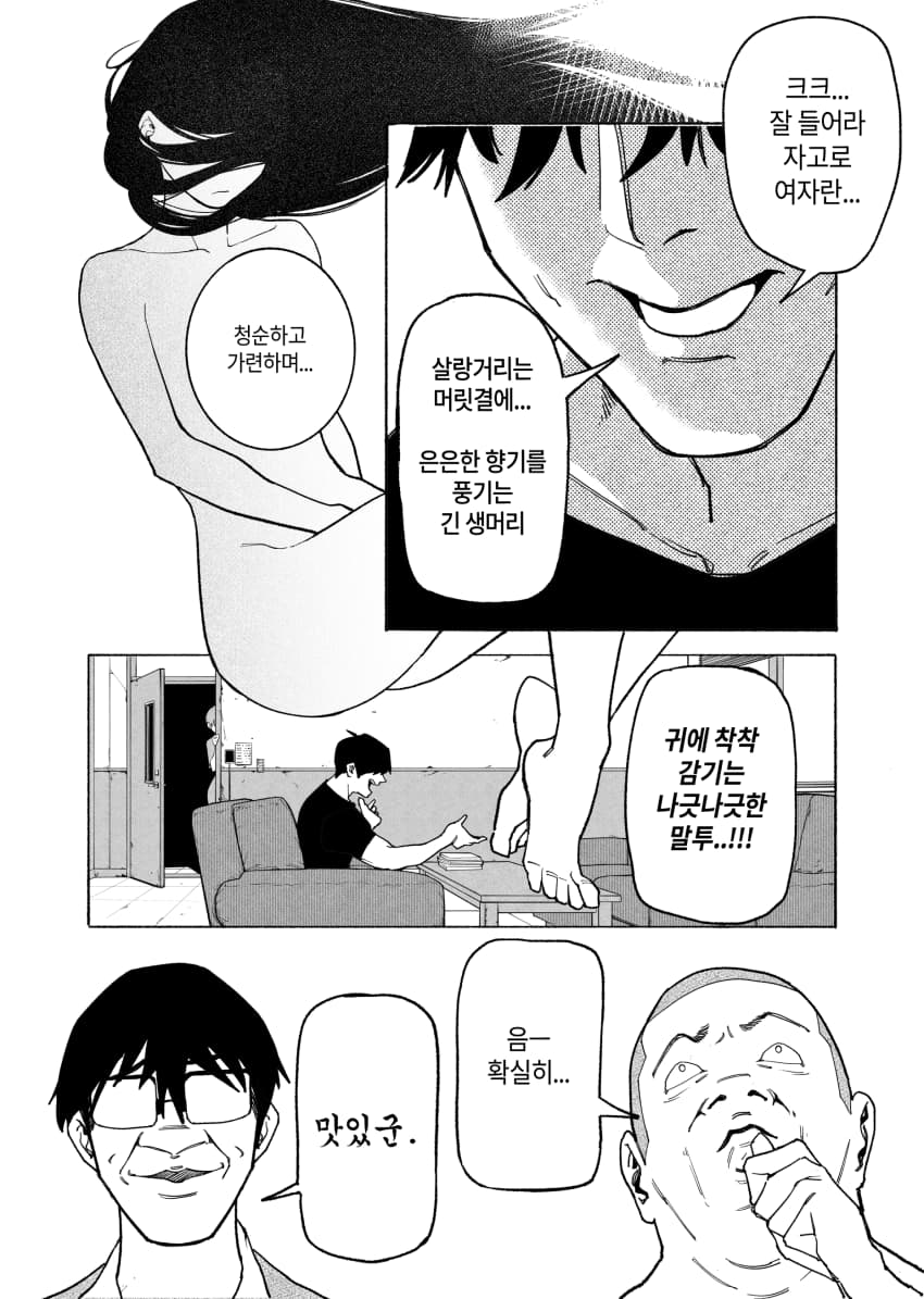 31cm (1) (3)