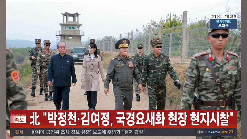 "여정아, 정은이 살아있는거... 맞지?"