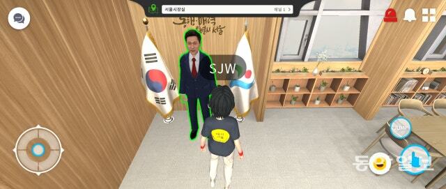 메타버스서울인지 뭔지 이게 왜 60억이나 들어감? (3)
