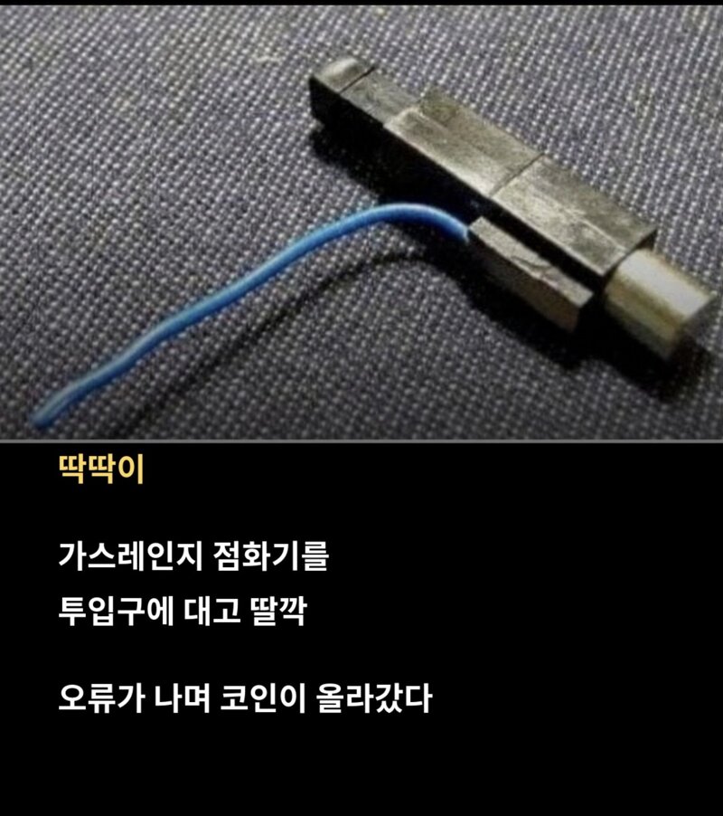형들 이거 다 해봣죠??ㅋㅋ뒤조심. (3)