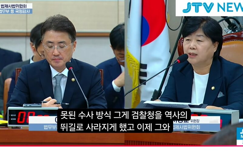 서영교 한뚜껑 수사자료유출 처벌까지가야 (8)