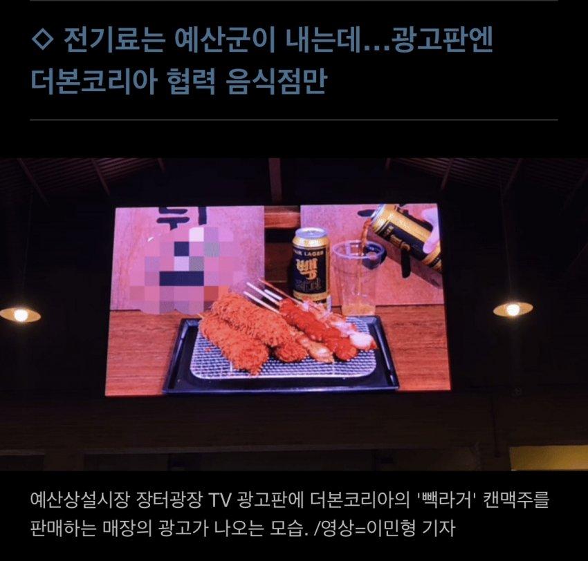 (속보)취재가 시작되자