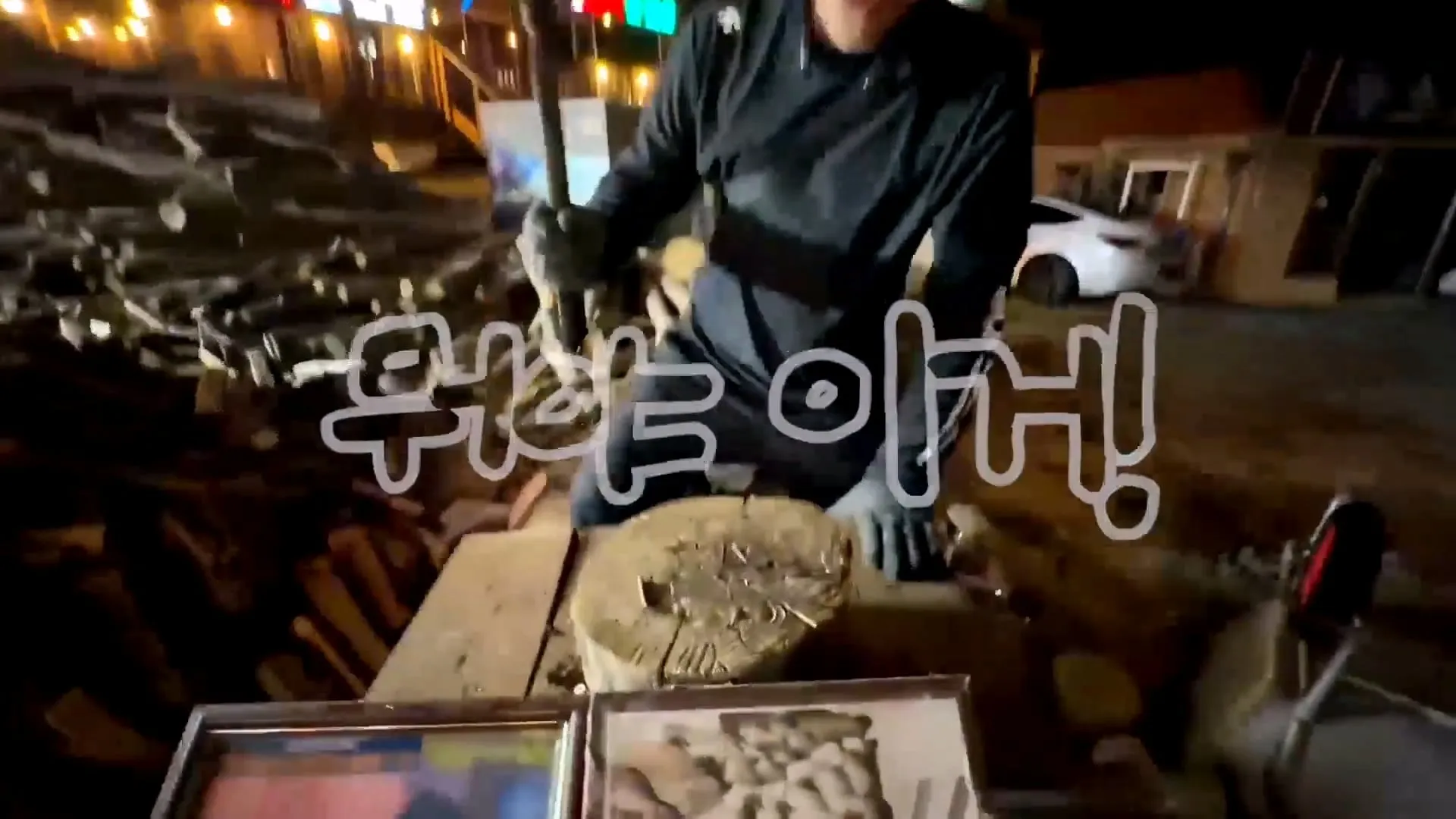 텐션 미쳤다는 말 나온다는 무주의 한 고깃집 사장