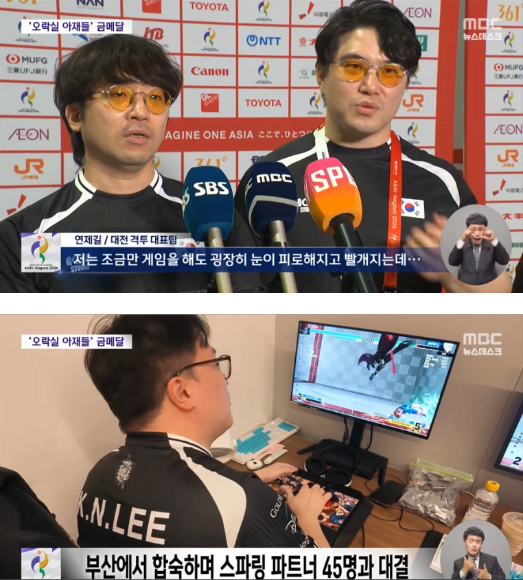 '오락실 아재들' 금메달 (4)