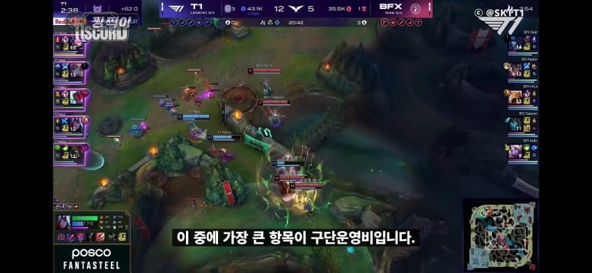 티원 매출 흑자 비결.. (13)