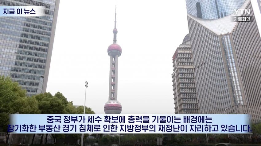 돈 없어서 하이디라오까지 탈탈... 벼락 거지 되는 중국 부자들 비상! (14)
