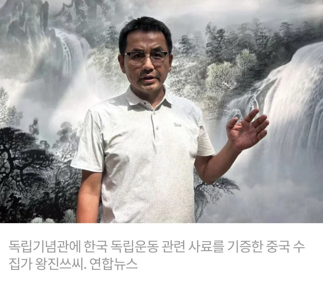 1261.png.ren.jpg “중국에선 폐지 한 장, 한국에선 보물”…20년간 독립운동 사료 모은 中 수집가 12점 기증