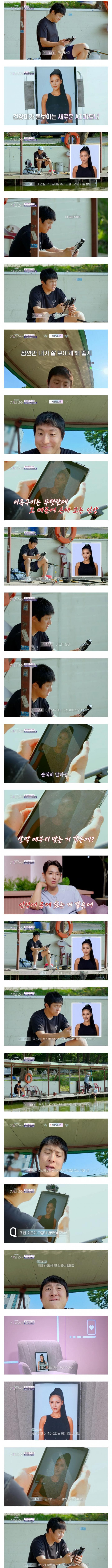 AI한테 얼평 극딜 당한 기안84