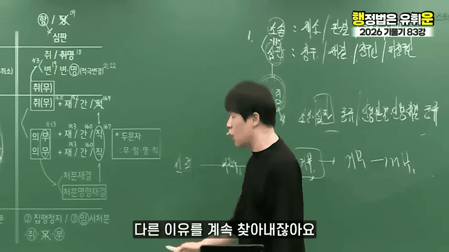 유승준 승소했어도 비자발급 안되는 이유 (60)