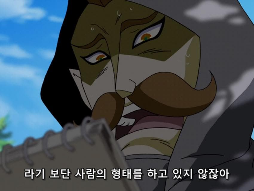 싱글벙글 은혜를 원수로 갚기 (11)