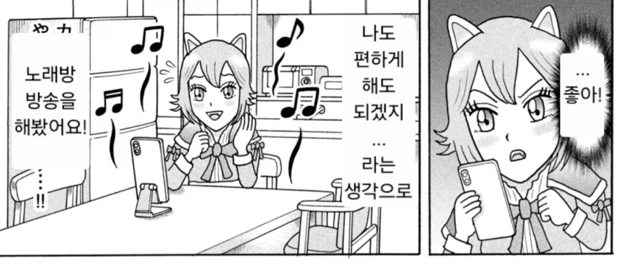 용돈아빠 용돈 버튜버(?) 주부 편_5.webp