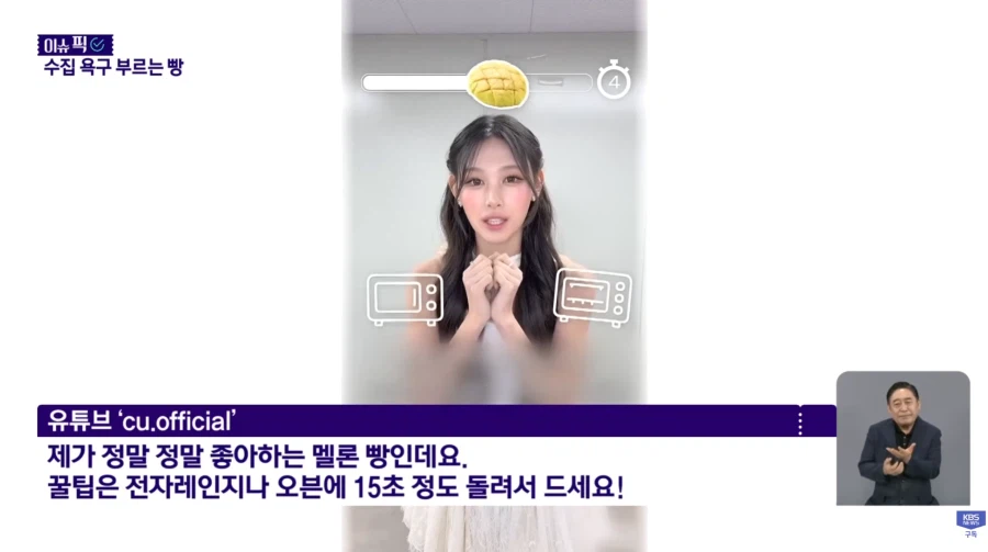 "삼촌이 다 사줄께!"리센느빵 인기비결? (8)