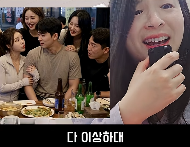 문제가 심각하다는 러닝크루 뒷풀이 (22)