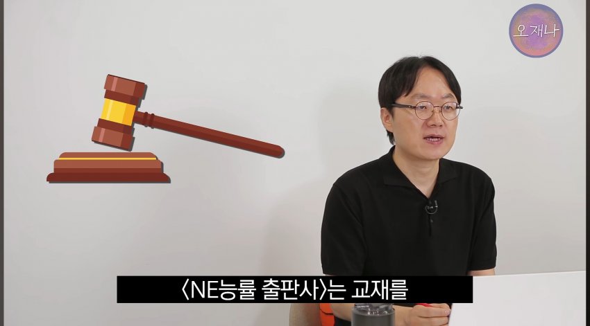 학생교재... "대패삼겹살 원조는 백종원" (오재나 대패뉴스 요약) (28)