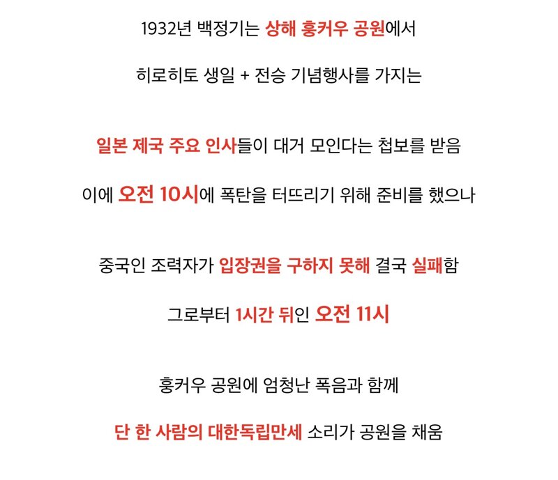 사랑하는 여자도 조국 앞에 있을 수는 없는 것이야 (19)