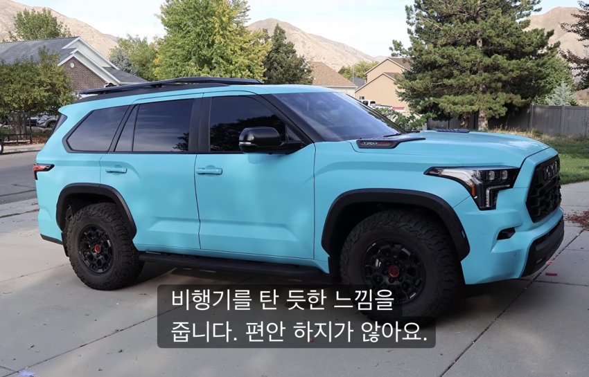 미국인이 비싼 도요타 사자마자 팔아버림 (18)