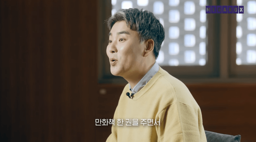 당시 메가박스가 룩백을 직접 수입배급 맡기까지의 과정... (2)