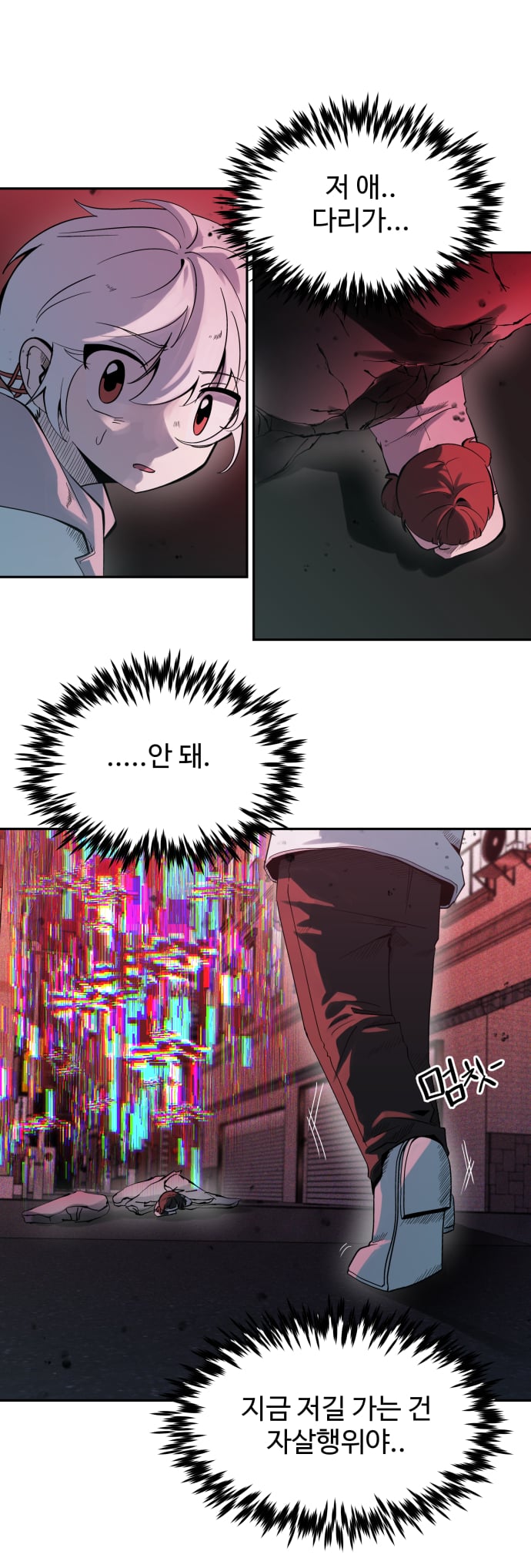 십분지옥 (01) (10)