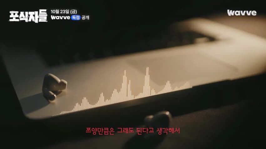 사이버렉카들이 유명인 협박해서 돈버는 방법 ㄷㄷㄷ (8)