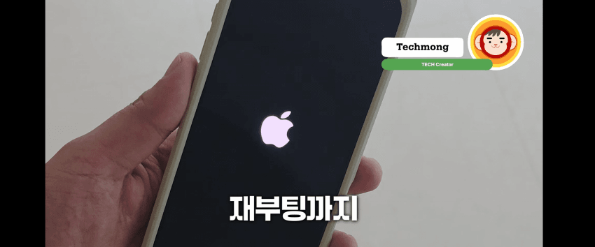 아이폰 18 시리즈 심각한 패닉풀 결함 (3)