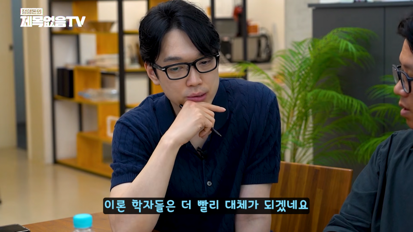 ai 없이 수학하는 건 말이 안 된다 (7)