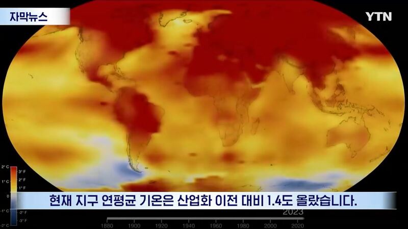 붕괴까지 앞으로 3년 밖에 안 남았다...재앙급 예고