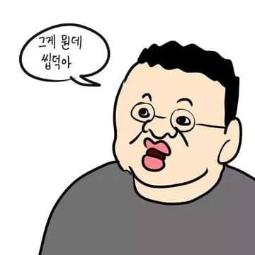 싱글벙글 역대급 난이도라는 “어벤저스 둠스데이” (10)
