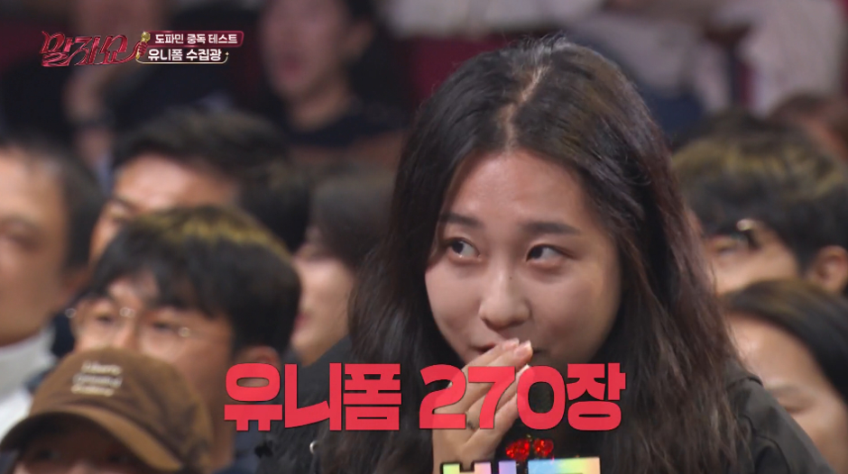 야구 유니폼만 270장 샀다는 어떤 여자…jpg (8)