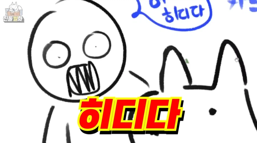 어느웹툰작가의 군대썰 (16)