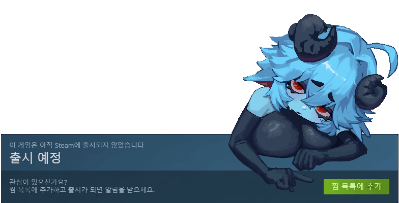이게 크래프톤 출신 개발자의 말로임.. (5)