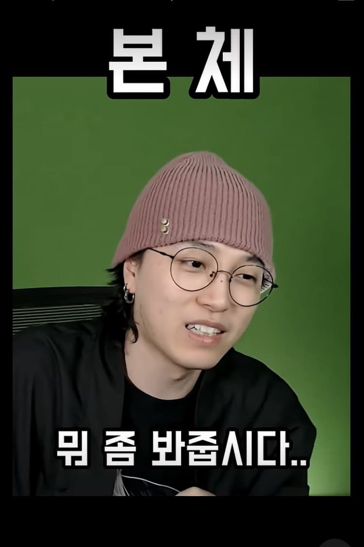 싱글벙글 냉혹한 씹덕굿즈의 세계 (20)