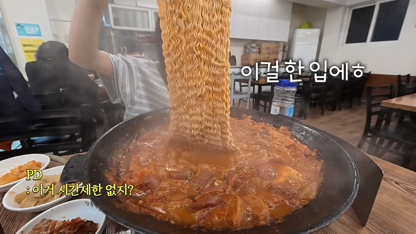 라면 한개 한입에 먹기 도전한 쯔양 ㄷㄷㄷㄷㄷ (8)