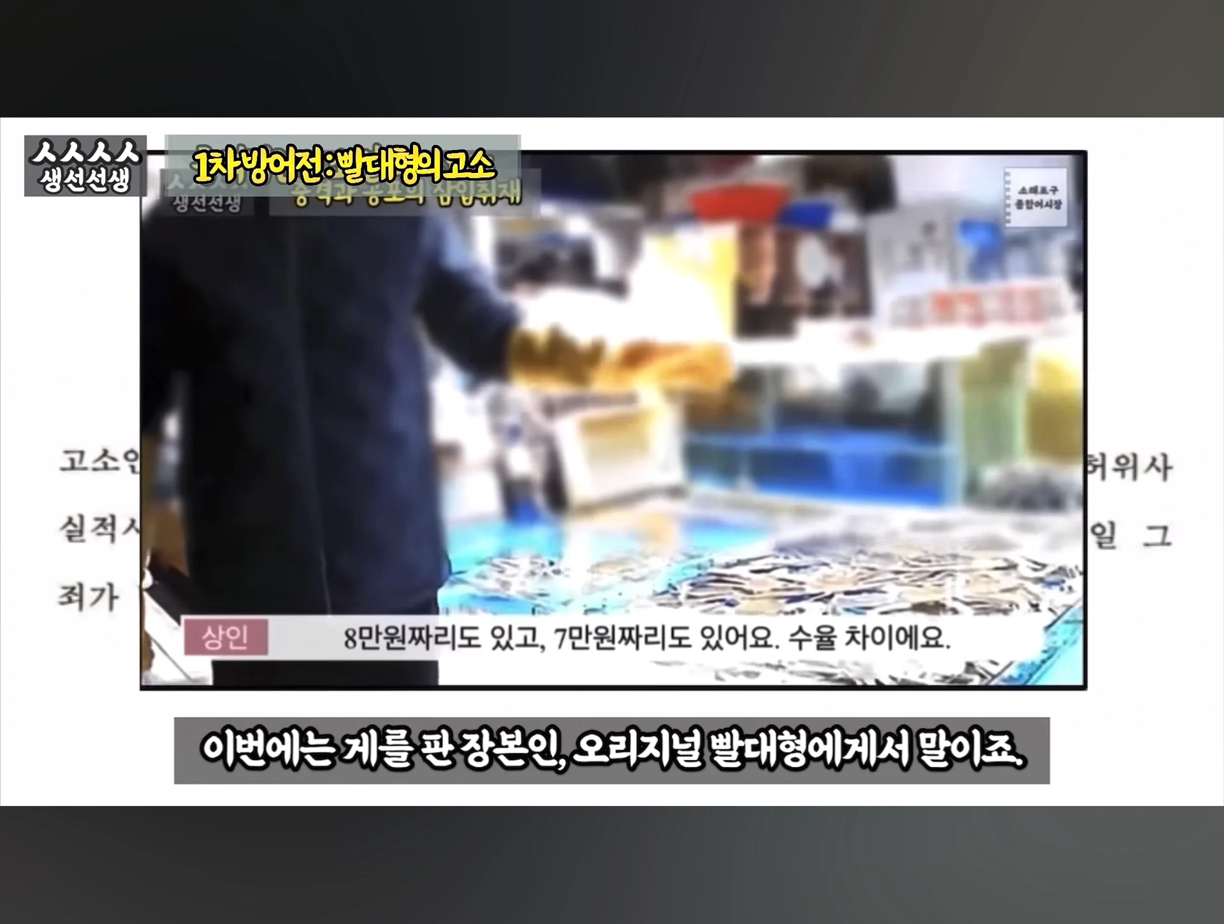 스압주의) 대게 구입 잘못했다가 미쳐버린 유튜버 (20)